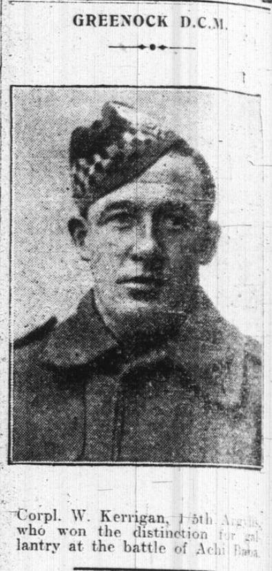 William Kerrigan